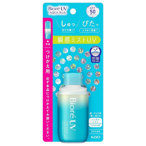 [花王]ビオレ UV アクアリッチ アクアプロテクトミスト 60ml SPF50+ PA++++ つ...