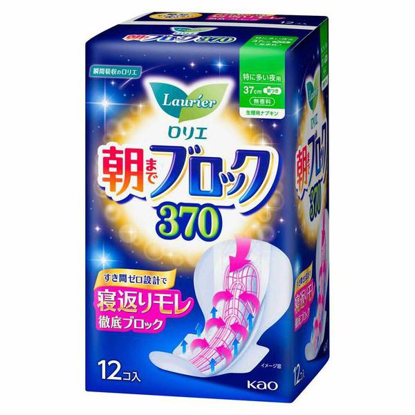 [花王]ロリエ 朝までブロック370 特に多い夜用 羽つき 37cm 12コ入[医薬部外品](無香料...