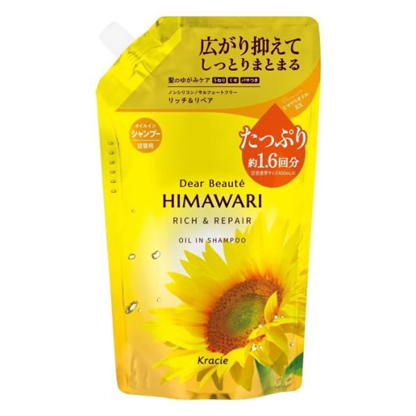 [クラシエ]ディアボーテHIMAWARI ヒマワリ リッチ&amp;リペア オイルイン シャンプー 詰替 大...