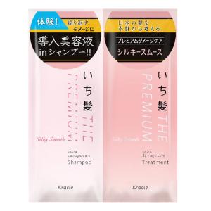 【ゆうパケット配送対象】[クラシエ]いち髪ザプレミアム トライアル シルキースムース(リンス コンディショナー シャンプー お風呂 ヘア