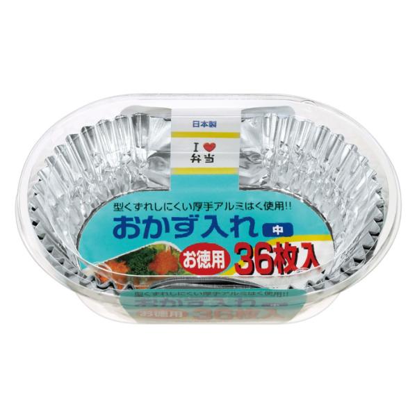 [東洋アルミ]おかず入れ 中 お徳用 36枚(お弁当 お弁当箱 使い捨て アルミホイル アルミカップ...