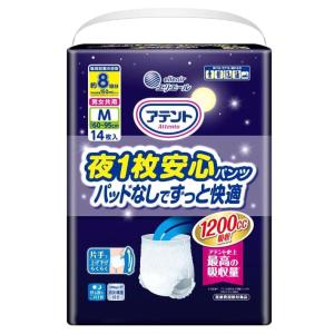 大王製紙 アテント夜一枚安心パッド 8回吸収 28枚(尿取りパッド