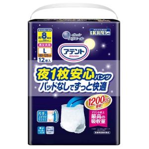 大王製紙 アテント夜一枚安心パッド 8回吸収 28枚(尿取りパッド