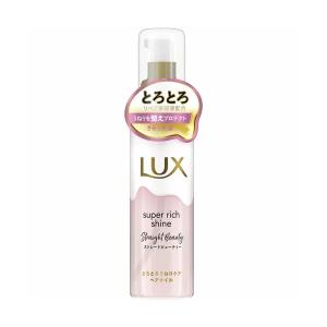 [ユニリーバ] LUX　 スーパーリッチシャイン ストレートビューティー とろとろうねりケアヘアオイル(75ml)｜kenko-ex2