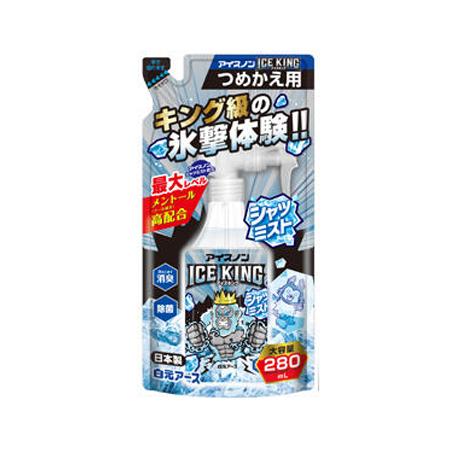 【白元アース】アイスノン シャツミスト ICE KING つめかえ用 280mL 冷却スプレー 衣類...