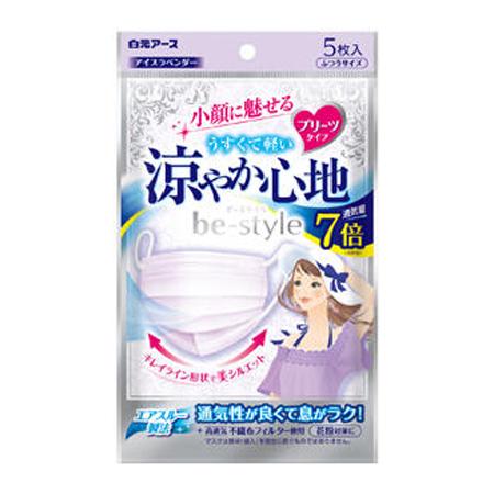 【ゆうパケット配送対象】[白元アース] ビースタイル プリーツタイプ 涼やか心地 アイスラベンダー5...