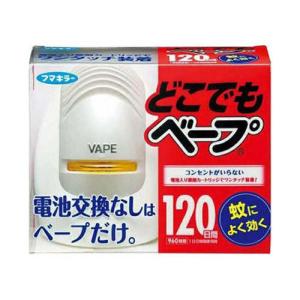 フマキラー どこでもベープ 蚊取り 殺虫剤 セット 120日 本体+替え[防除用医薬部外品]｜kenko-ex2