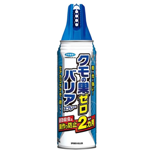 [フマキラー]クモの巣ゼロ バリアスプレー 450ml(巣作り防止 約2カ月持続 殺虫剤 蜘蛛)