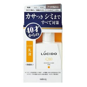 ルシード 薬用 トータルケア乳液 100ml L...の商品画像