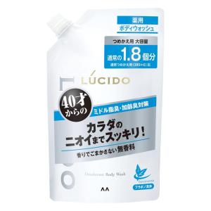 [マンダム]LUCIDO(ルシード) 薬用デオドラント ボディウォッシュ 無香料 詰め替え用 大容量 684ml (薬用 40歳からの ニオイケア 加齢臭対策 脂臭)
