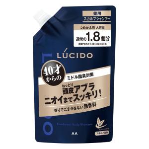 [マンダム]LUCIDO(ルシード) 薬用スカルプデオシャンプー 無香料 詰め替え用 大容量 684ml (薬用 40歳からの ニオイケア 脂臭)