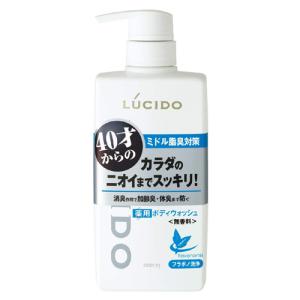 ルシード 薬用デオドラントボディウォッシュ 450ml LUCIDO (医薬部外品)｜kenko-ex2