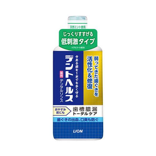 ライオン デントヘルス 薬用 デンタルリンス 450ml [医薬部外品]