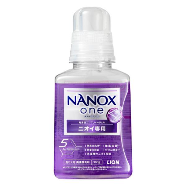 [ライオン]ナノックスワン ニオイ専用 本体 380g (洗濯洗剤 液体タイプ 消臭力 ニオイ 汚れ...