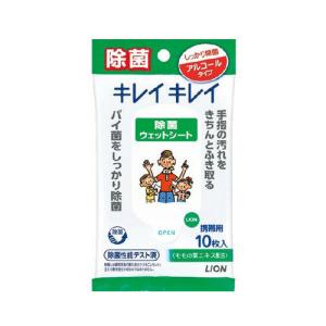 【ゆうパケット配送対象】キレイキレイ お手ふきウ...の商品画像