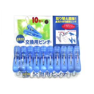 【ゆうパケット配送対象】[ニッコー]洗濯ばさみ ハンガー用金具付き交換ピンチ ブルー 10個入 (洗濯用品 洗濯ばさみ 交換 ピンチ)(ポスト投函 追跡ありメール・