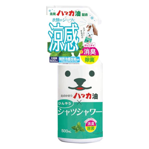 ときわ商会 ひんやりシャツシャワー 北見ハッカの香り　500ml(春夏限定)(ハッカ油 消臭・除菌 ...