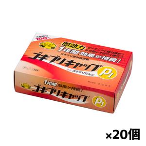 タニサケ ゴキブリキャップ(P1)30個入り x20個(ピーナッツ ホウ酸 誘引殺虫剤)｜kenko-ex2