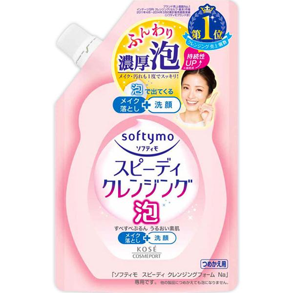 [KOSE]コーセー ソフティモ スピーディー クレンジングフォーム 170ml 詰め替え用(つめか...