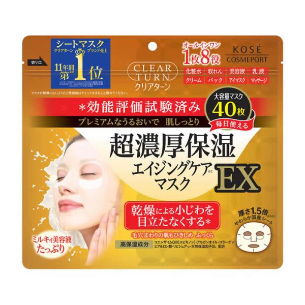 [KOSE]コーセー クリアターン 超濃厚保湿 エイジングケアマスク EX 40枚入(パック フェイ...