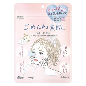 PERFECT C VITA AMPOULE MASK パーフェクトシービタアンプルマスク
