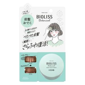 コーセーコスメポート ビオリス ボタニカル 前髪お直しパウダー 5g(ヘアスタイリング さらふわ 湿気対策)
