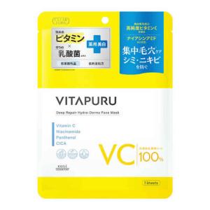 【ゆうパケット配送対象】コーセーコスメポート クリアターン ビタプル ディープリペア ハイドラダーマ マスク 7枚入り(フェイスパック ビタミン 乳酸菌 )(ポ・