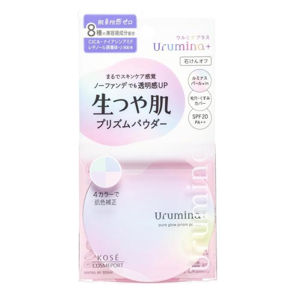 【ゆうパケット配送対象】コーセーコスメポート ウルミナプラス 生つや肌 プリズムパウダー 11g(フ...