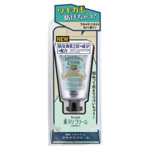 フォーエバー リップクリーム(アロエベラ抽出液27％配合) (FLP