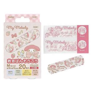 【ゆうパケット配送対象】スケーター 救急ばんそうこう Mサイズ マイメロディ 20枚入り(絆創膏 キャラクター 子ども)(ポスト投函 追跡ありメール便)