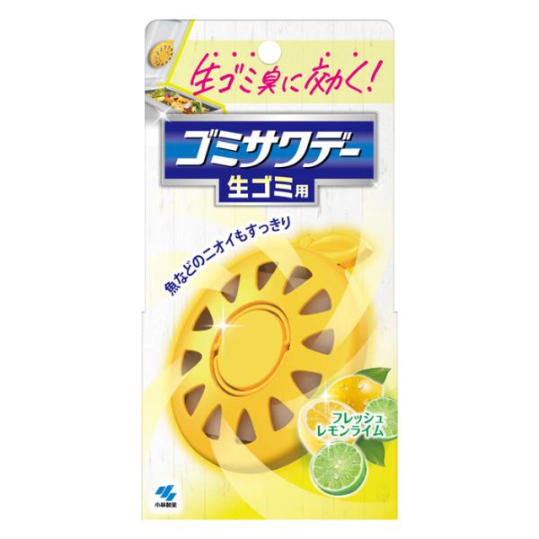 【ゆうパケット配送対象】[小林製薬]生ゴミ用ゴミサワデー フレッシュレモンライム 2.7ml(消臭芳...