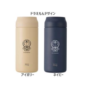 【限定品】サーモマグ thermo mug アイムドラえもん オールディ 360ml[IDAL21](タンブラー 水筒 真空2重構造)｜kenko-ex2