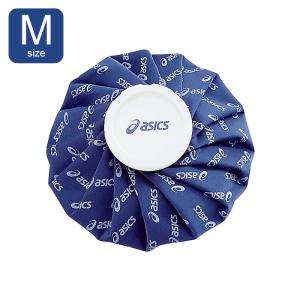 アシックス(asics) 氷のう カラーシグナル アイスバッグ Mサイズ TJ2201 ブルー(冷却 氷嚢 ひんやり)｜kenko-ex2