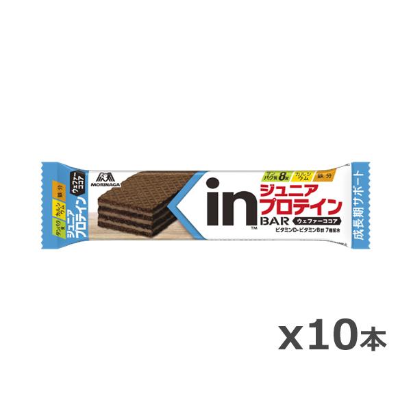 【ゆうパケット配送対象】森永製菓 inバー ジュニアプロテイン ココア味 x 10本 [ウィダーイン...