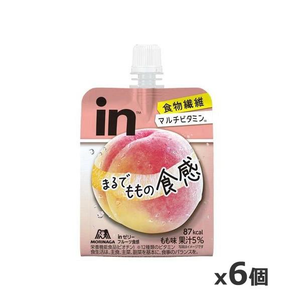 森永製菓 inゼリー フルーツ食感 もも 150g x6個（食物繊維 マルチビタミン）