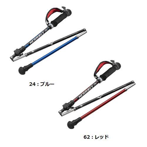 【送料無料】MIZUNO ミズノ 折りたたみカーボンウォーキング用ポール 2本1組[C3JTP210...