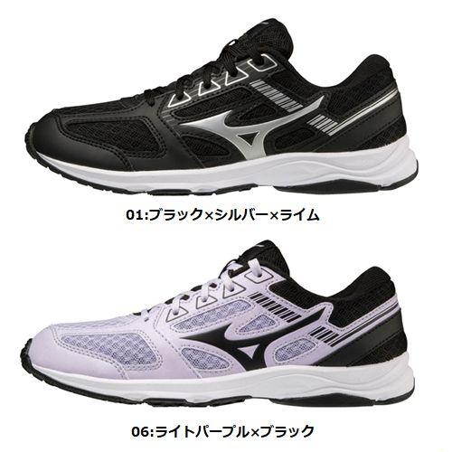 MIZUNO スピードスタッズ 3 [K1GC2239] (ジュニア キッズ スニーカー 子ども 運...