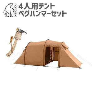 NORDISK 【国内正規品】NORDISK ノルディスク Asgard Mini NORDISK 【国内正規品】NORDISK ノルディスク Asgard Mini