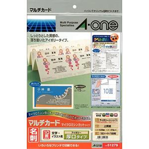 エーワン（A-one） 【ゆうパケット配送対象】マルチカード 各種