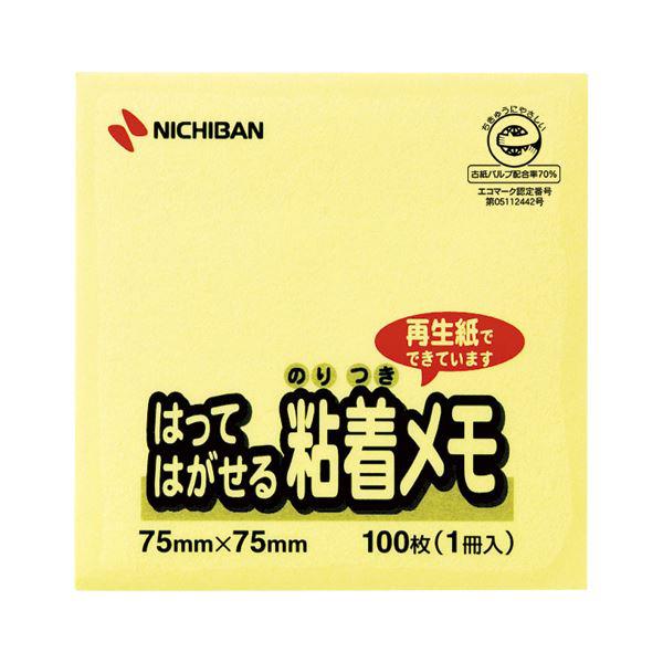 [ニチバン]ポイントメモ イエロー 75mm×75mm [M-2Y](ふせん 付箋 伝言 事務用品)