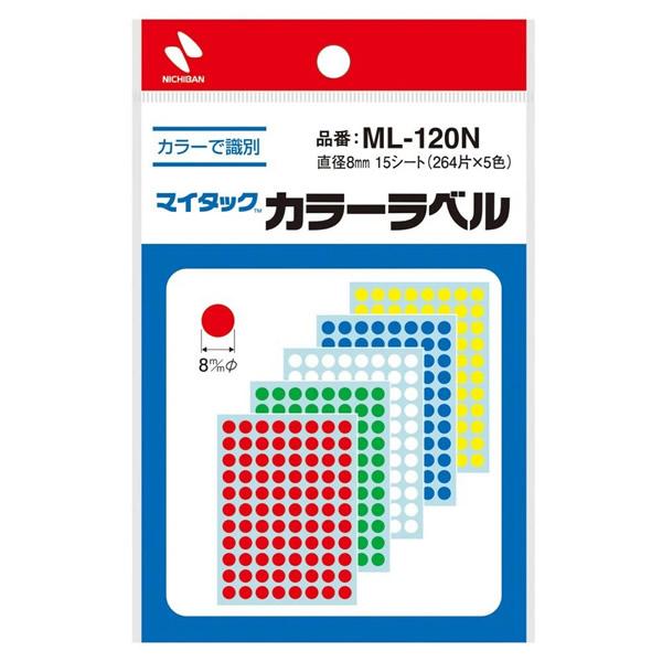 【ゆうパケット配送対象】ニチバン マイタック カラーラベル ML-120N 混丸 8mm(88片×3...