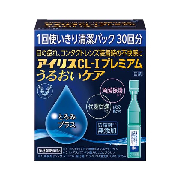 【第3類医薬品】大正製薬アイリスCL-Iプレミアム うるおいケア 30本入（使い切り 個包装）