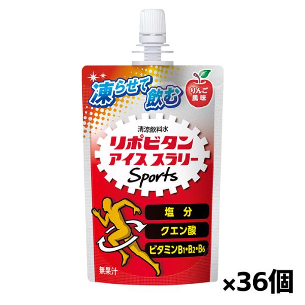 大正製薬 リポビタンアイススラリー Sports りんご風味 120g x36個(凍らせて飲む 熱中...