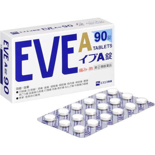 【ゆうパケット配送対象】【第(2)類医薬品】[エスエス製薬] イブA錠 90錠 x1個【SM】※おひ...
