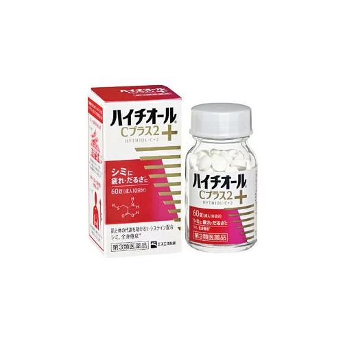 【第3類医薬品】エスエス製薬 ハイチオールCプラス２ 60錠（10日分）シミ・疲れ・だるさに