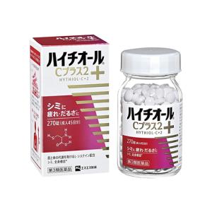 【第3類医薬品】エスエス製薬 ハイチオールCプラス２ 270錠（45日分）シミ・疲れ・だるさに｜kenko-ex2