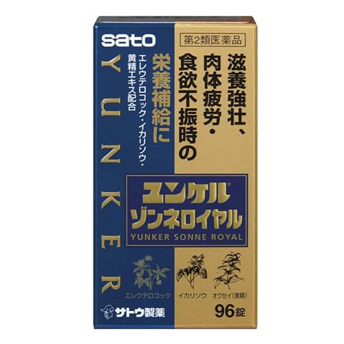 【第2類医薬品】ユンケル ゾンネロイヤル 96錠