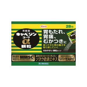 【第2類医薬品】興和 キャベジンα顆粒　28包