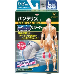 バンテリンコーワ サポーター 高通気タイプ ひざ専用 大きめ Lサイズ