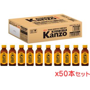 興和 カンゾコーワドリンク 100ml×50本｜kenko-ex2